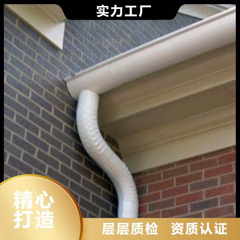 铝合金檐槽PVC成品天沟诚信厂家