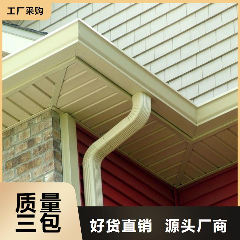 铝合金檐槽视频-怀安|下花园|保定|邯郸|唐山|衡水|邢台|石家庄|廊坊可成铝合金檐槽_ 可成建材科技(张家口市分公司)