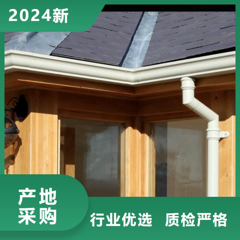 铝合金檐槽-PVC成品天沟产品优良