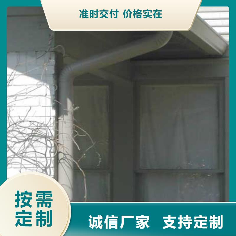 铝合金檐槽PVC成品天沟满足客户需求