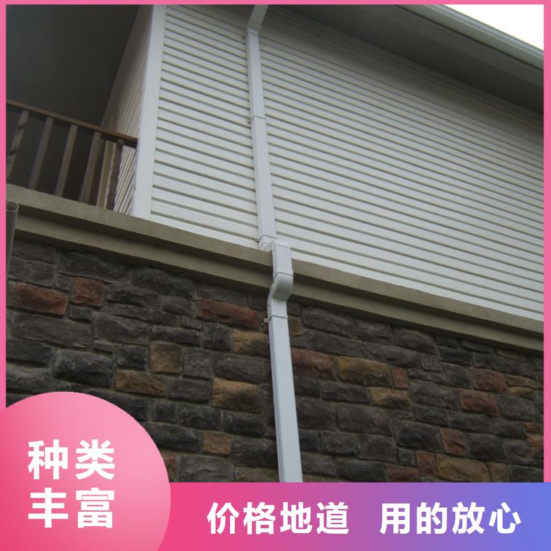 铝合金檐槽低价货源