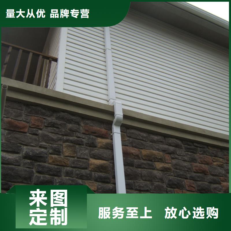 铝合金檐槽PVC成品天沟工厂采购