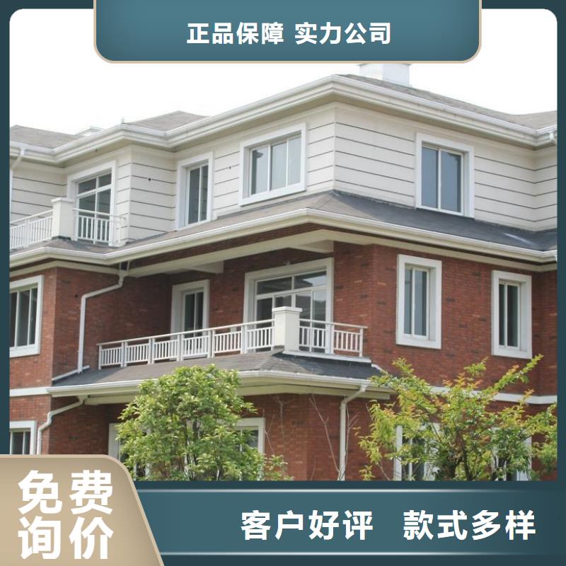 铝合金檐槽PVC成品天沟工厂采购