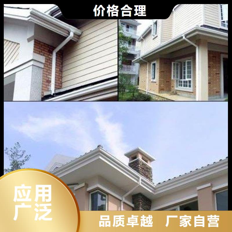 铝合金檐槽金属落水系统多行业适用