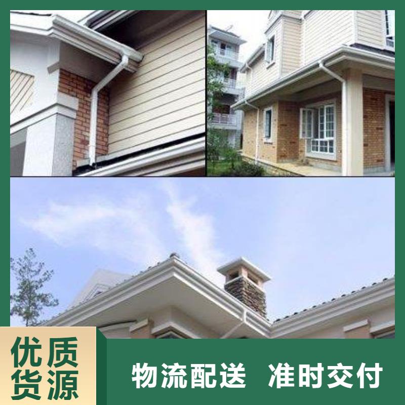 铝合金檐槽海量现货