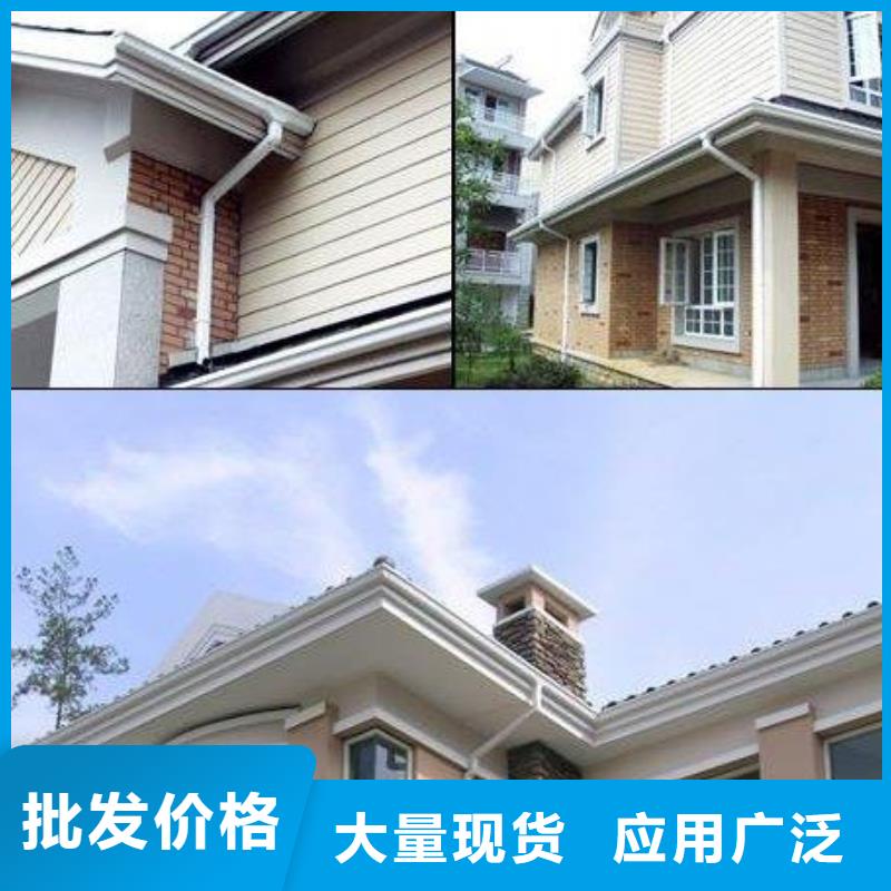 铝合金檐槽PVC成品天沟满足客户需求