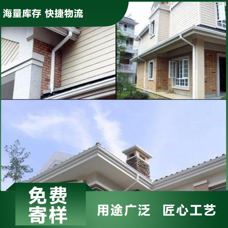铝合金檐槽金属落水系统多行业适用