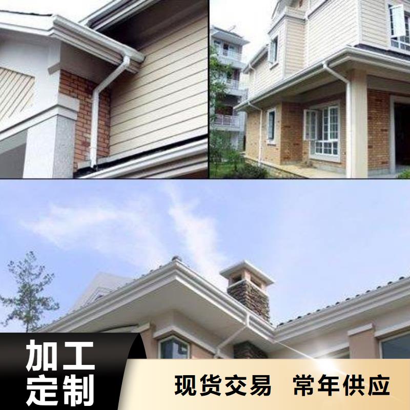 铝合金檐槽PVC成品天沟工厂采购