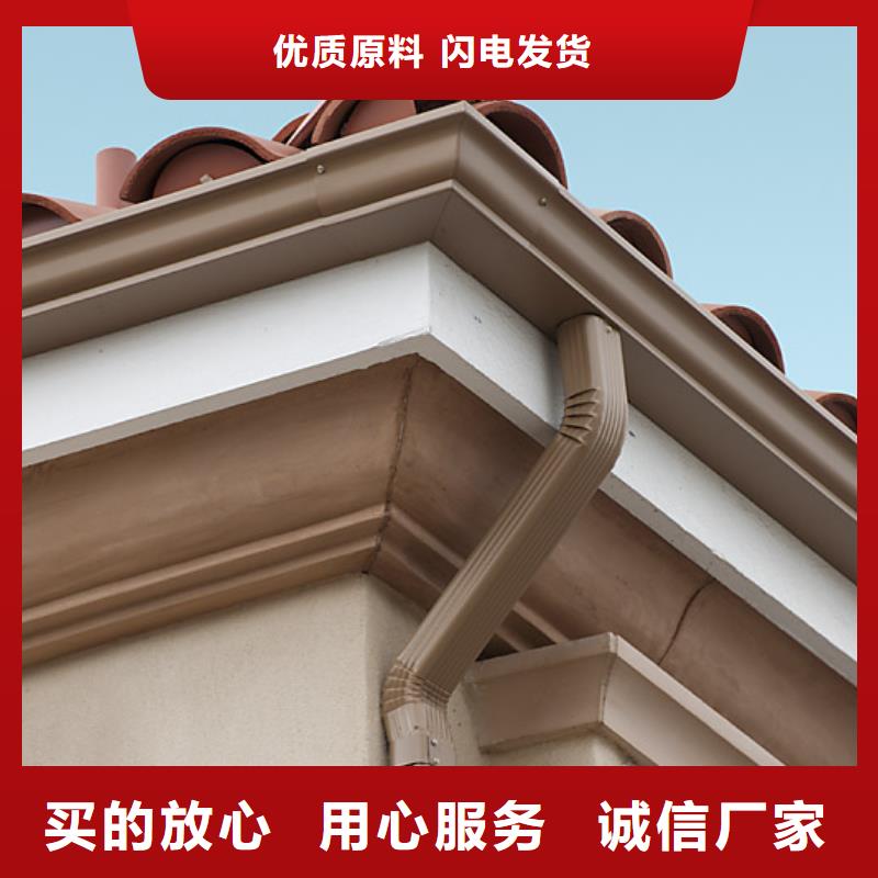 铝合金檐槽PVC成品天沟满足客户需求