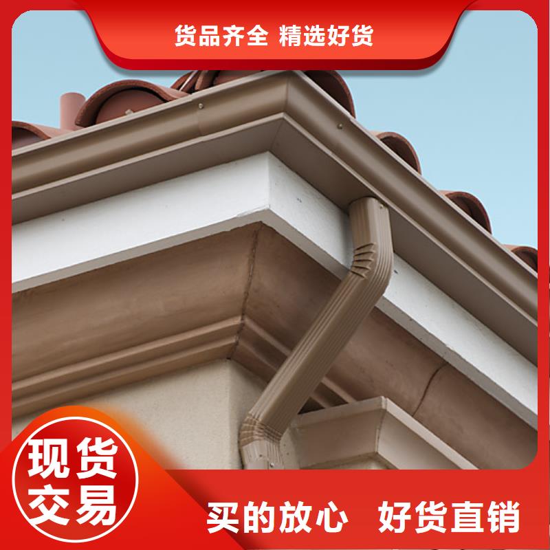 铝合金檐槽PVC成品天沟物美价优