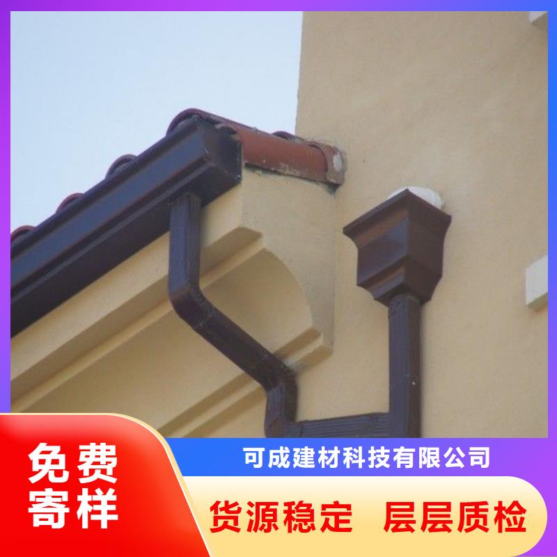 铝合金檐槽PVC成品天沟物美价优