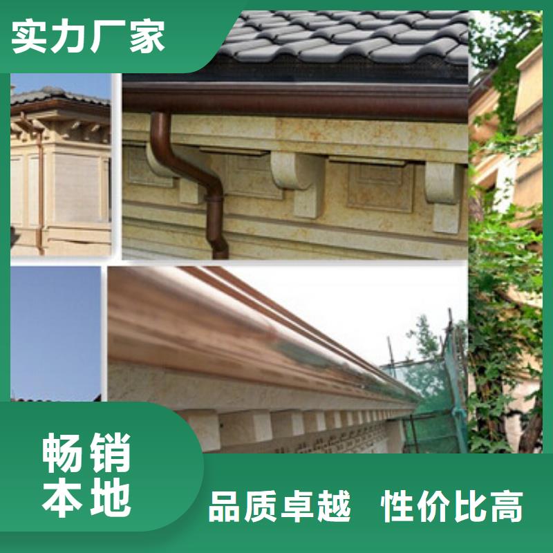 铝合金檐槽金属落水系统多行业适用