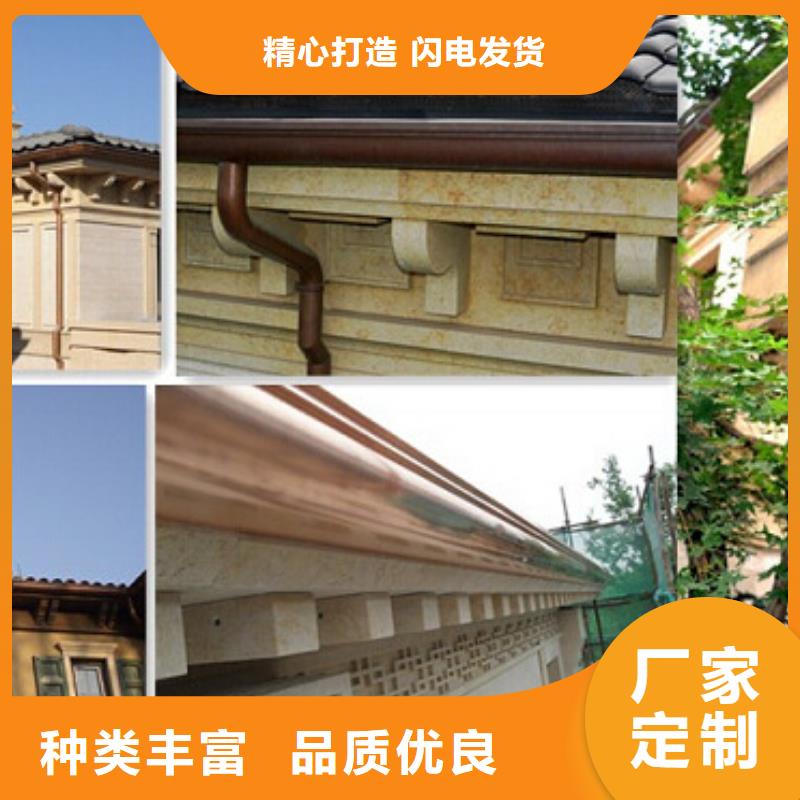 铝合金檐槽,铝合金成品天沟行业优选