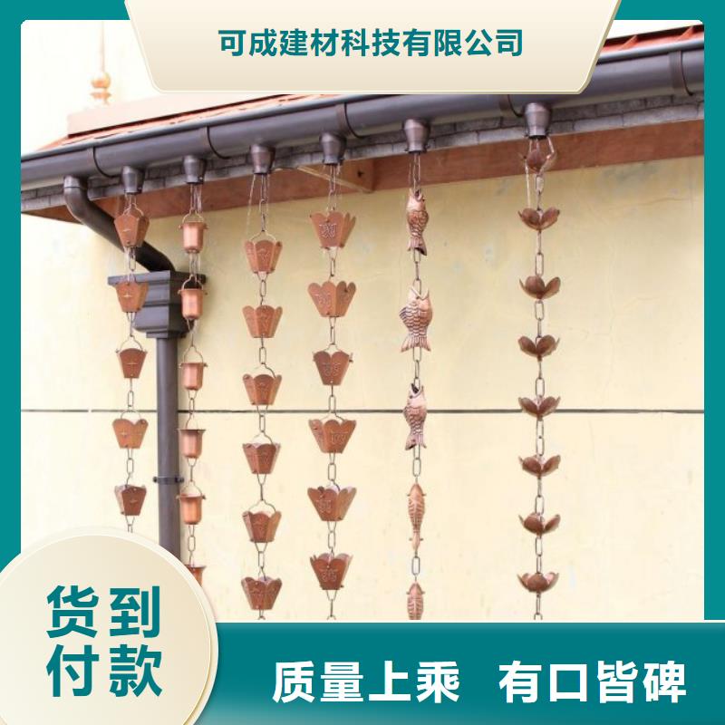 铝合金檐槽PVC成品天沟工厂采购