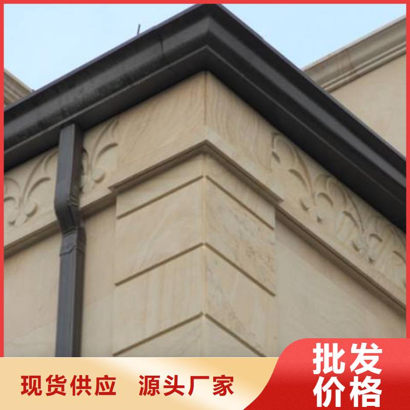 【铝合金檐槽-PVC雨水管现货快速采购】