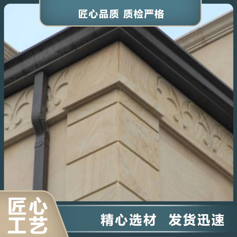 铝合金檐槽PVC成品天沟工厂采购