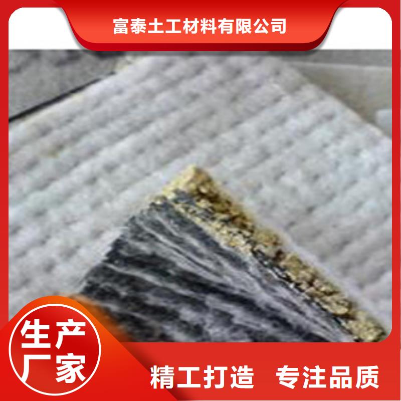 防水毯【土工膜厂家】厂家现货批发