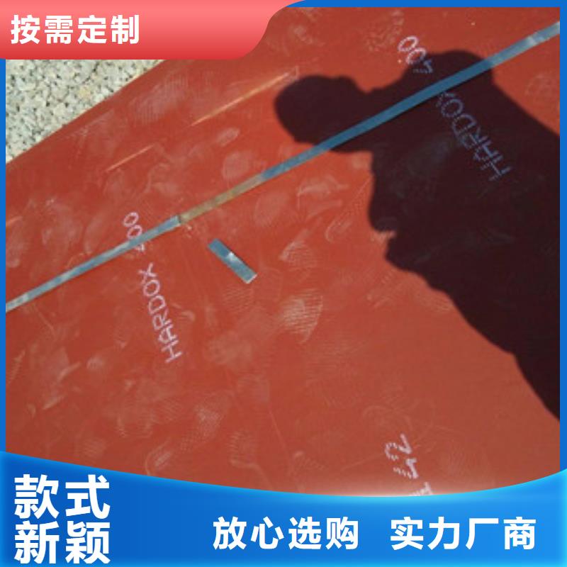 进口耐磨板-容器钢板厂家采购