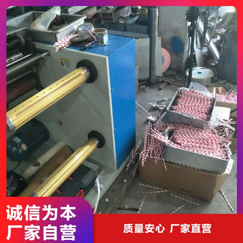 (建升)【 纸吸管机塑料包装机械加工全品类现货】81940.com
