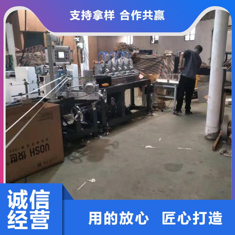 (建升)【 纸吸管机塑料包装机械加工全品类现货】81940.com