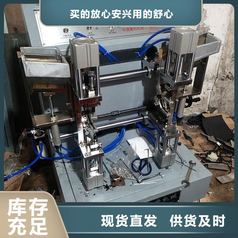 【 纸手提袋四头鸡眼打扣机缠绕膜机实体厂家】-市场覆盖|西山|官渡|保山|普洱|迪庆|丽江|西双版纳|文山|怒江-81940网