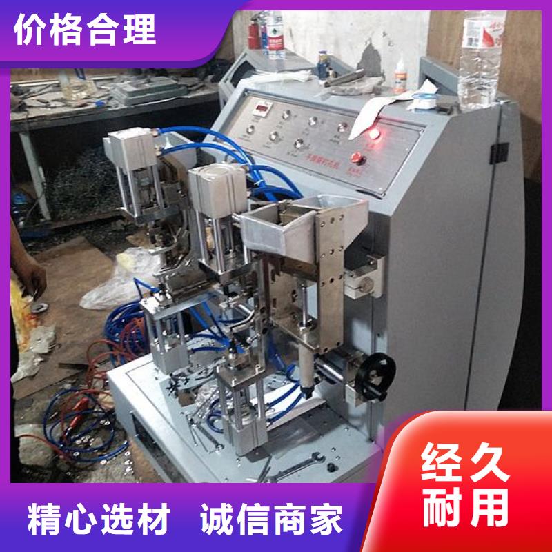 【纸手提袋四头鸡眼打扣机】塑料包装机械加工高质量高信誉(建升)