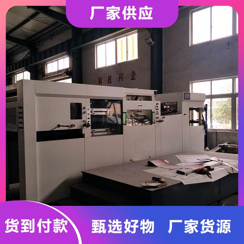【纸手提袋四头鸡眼打扣机】塑料包装机械加工高质量高信誉(建升)