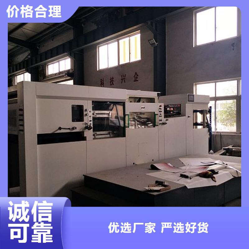 【 纸手提袋四头鸡眼打扣机缠绕膜机实体厂家】-市场覆盖|西山|官渡|保山|普洱|迪庆|丽江|西双版纳|文山|怒江-81940网