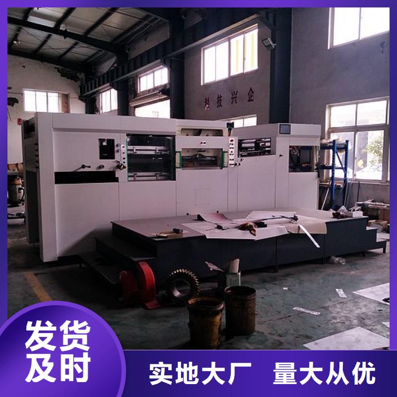 【 纸手提袋四头鸡眼打扣机缠绕膜机实体厂家】-市场覆盖|西山|官渡|保山|普洱|迪庆|丽江|西双版纳|文山|怒江-81940网