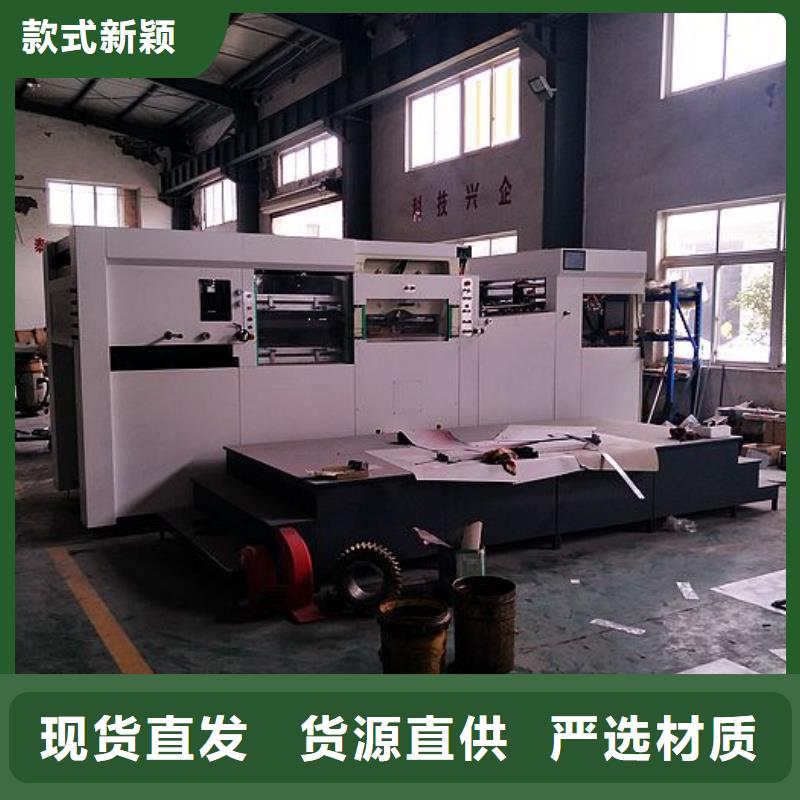 【纸手提袋四头鸡眼打扣机】塑料包装机械加工高质量高信誉(建升)