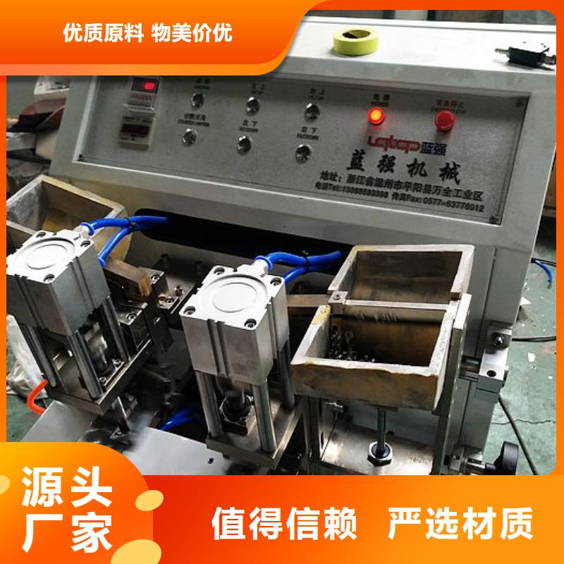 【纸手提袋四头鸡眼打扣机】塑料包装机械加工高质量高信誉(建升)