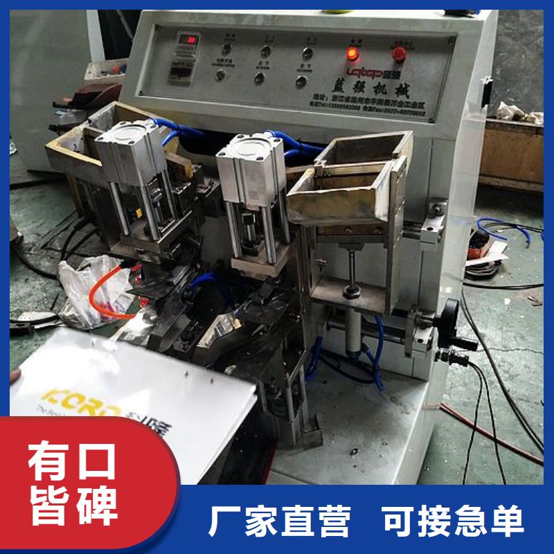 【纸手提袋四头鸡眼打扣机】塑料包装机械加工高质量高信誉(建升)