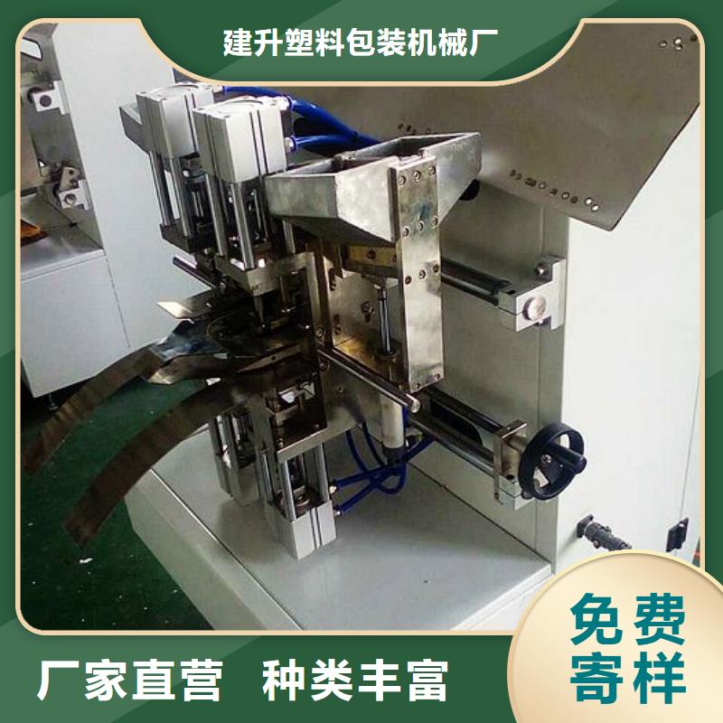 【 纸手提袋四头鸡眼打扣机-缠绕膜机用心做好每一件产品】-建升塑料包装机械厂(泰安市分公司)