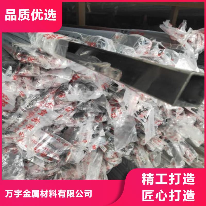 【不锈钢装饰管不锈钢304拉丝方管品牌专营】