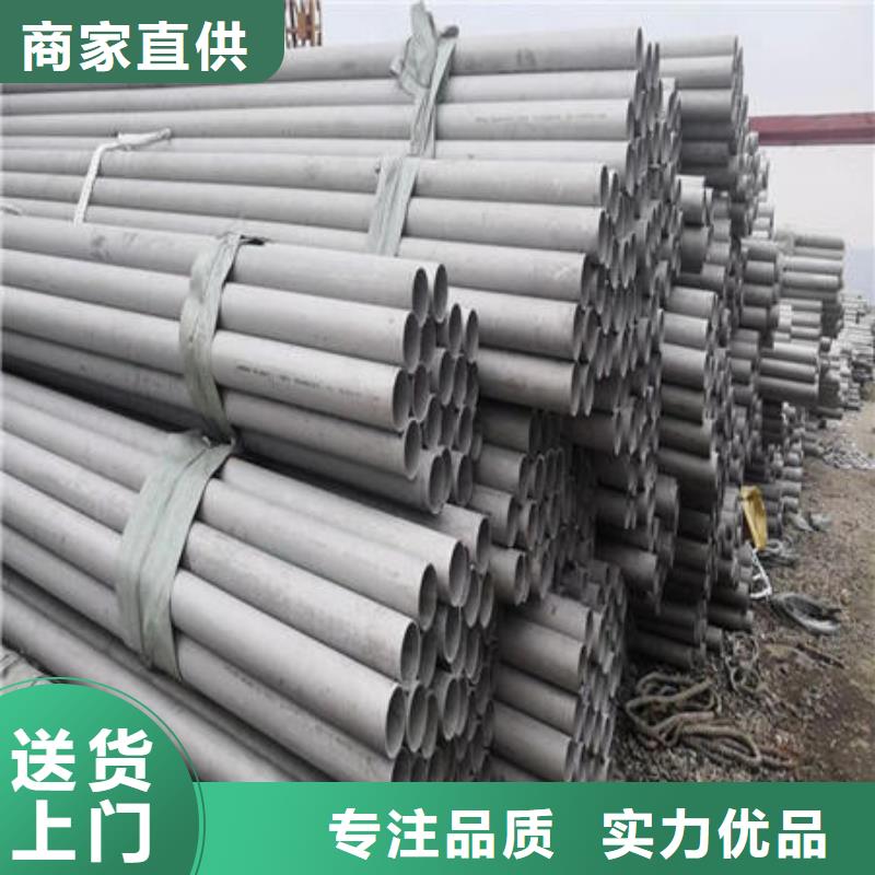 【 不锈钢无缝管 不锈钢卷专注产品质量与服务】-市场覆盖|澧县|临澧|衡阳|郴州|怀化|邵阳|长沙|湘西-81940网