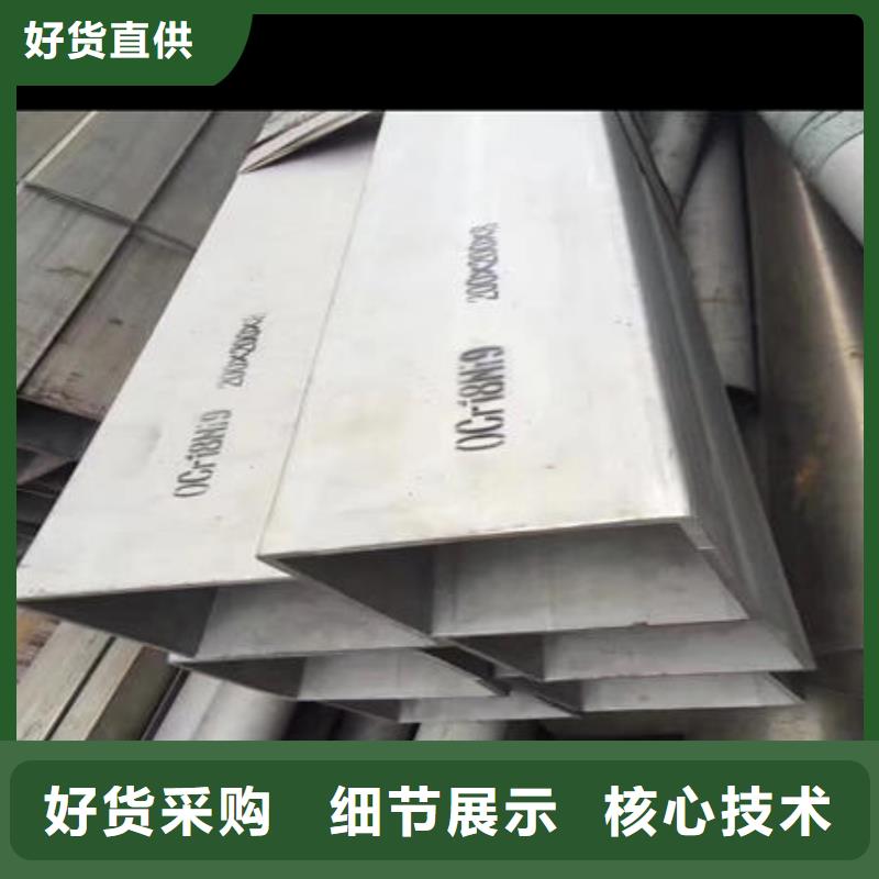不锈钢无缝管不锈钢焊管优选好材铸造好品质