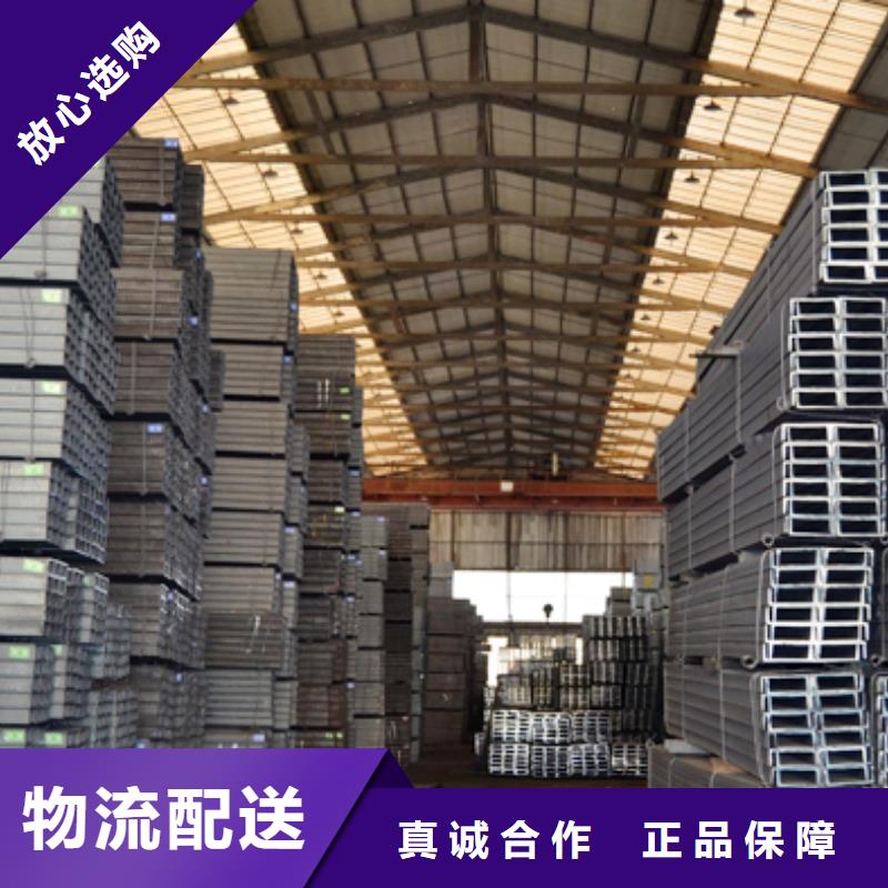 槽钢型材优选厂商