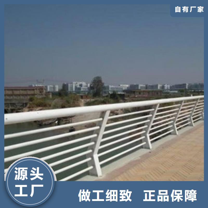 政桥梁不锈钢道路护栏-不锈钢桥梁护栏厂家品控严格