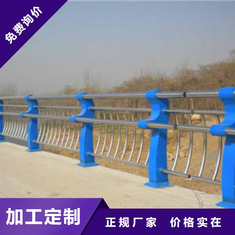桥梁不锈钢护栏生产厂家-灯光护栏价格实惠工厂直供