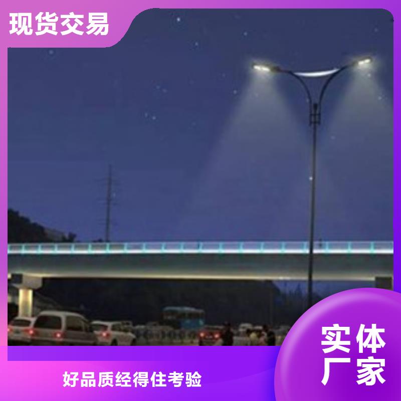 【桥梁景区灯光护栏】LED灯光护栏产地直供