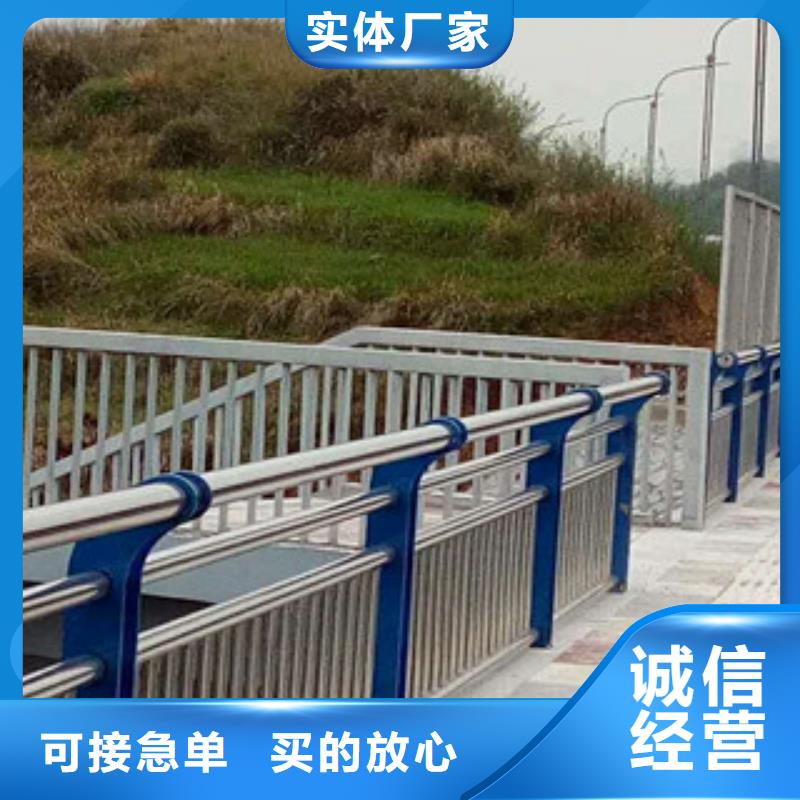 桥梁栏杆生产厂家不锈钢桥梁护栏让客户买的放心