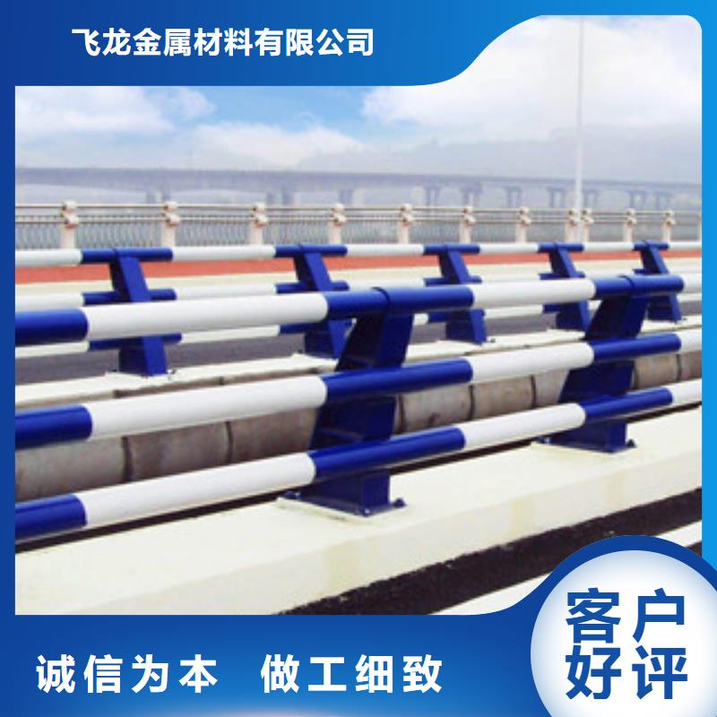 桥梁栏杆生产厂家-【道路交通护栏】厂家精选 飞龙金属材料(厦门市分公司)