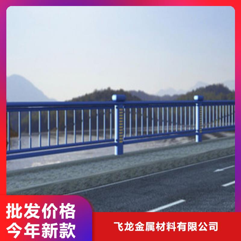 桥梁河道防护护栏桥梁防撞护栏货源直销