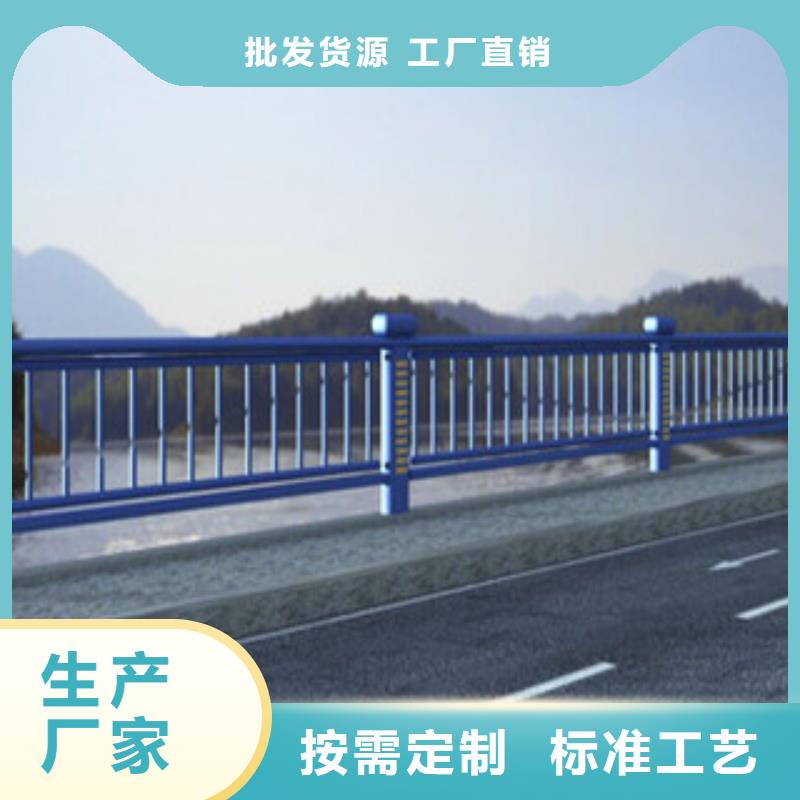 桥梁河道防护护栏防撞护栏对质量负责