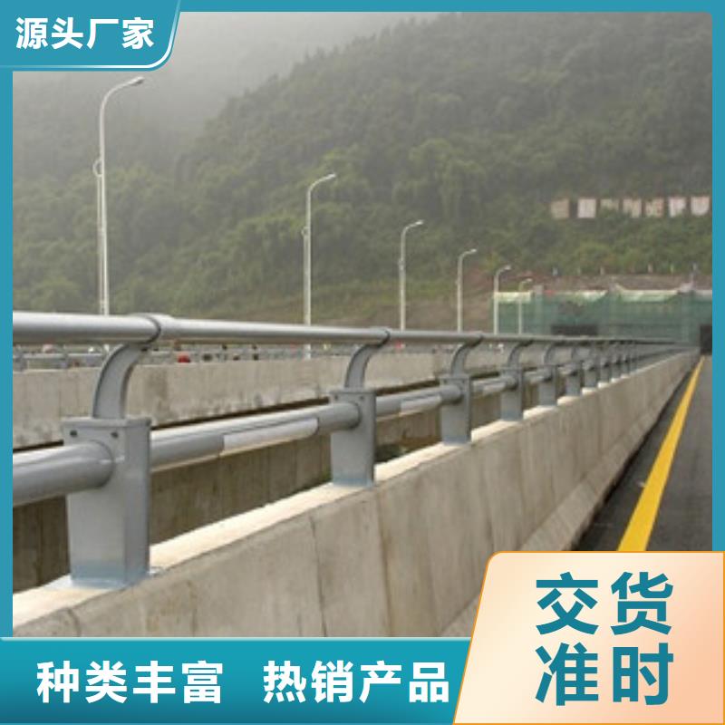 桥梁河道防护护栏桥梁防撞护栏卓越品质正品保障
