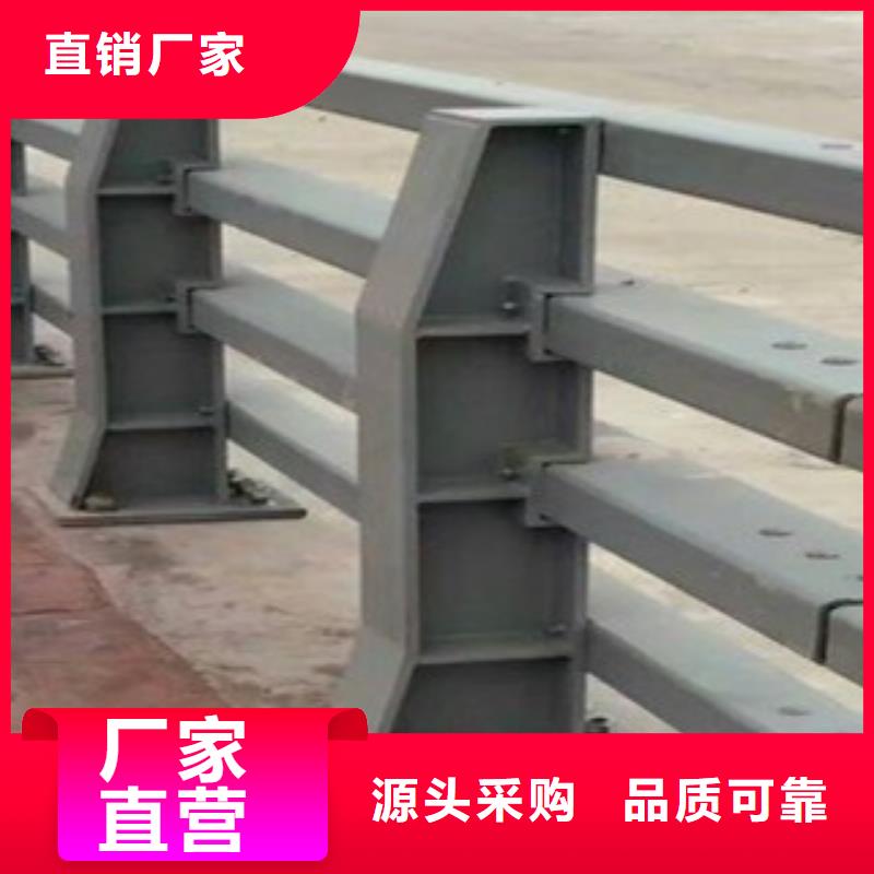 桥梁道路隔离护栏_河道护栏买的放心