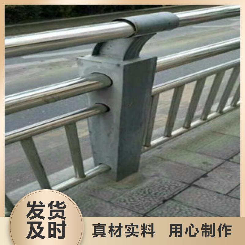 【桥梁道路隔离护栏桥梁护栏货到付款】