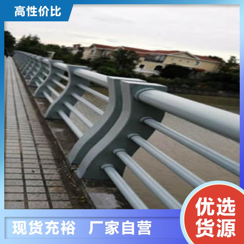 304不锈钢复合管桥梁护栏现货采购
