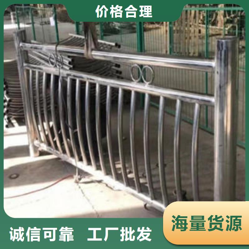 【304不锈钢复合管】防撞护栏实拍品质保障