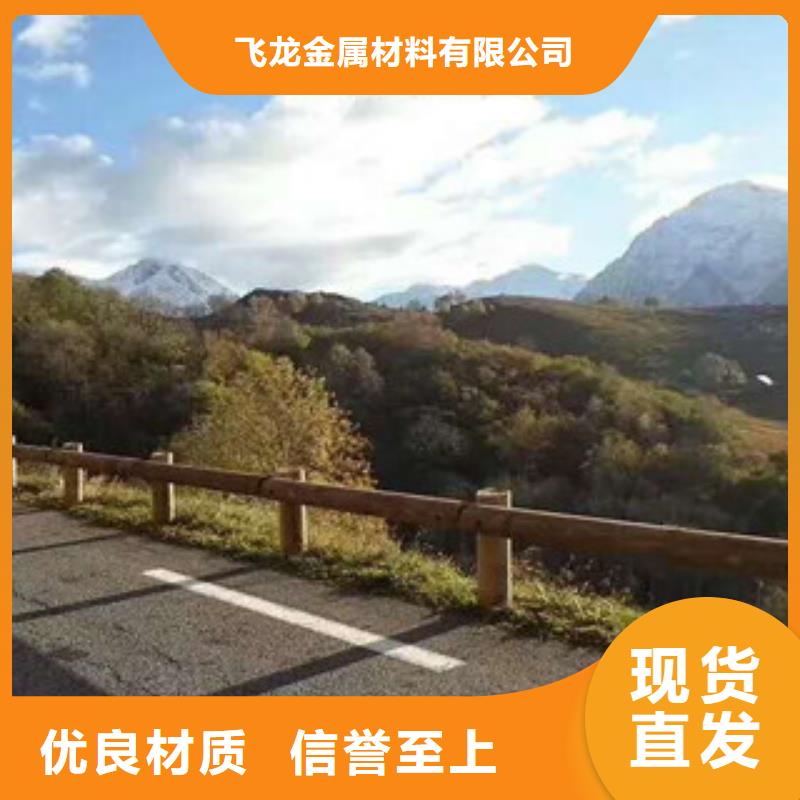 钢背木护栏道路交通护栏精选优质材料